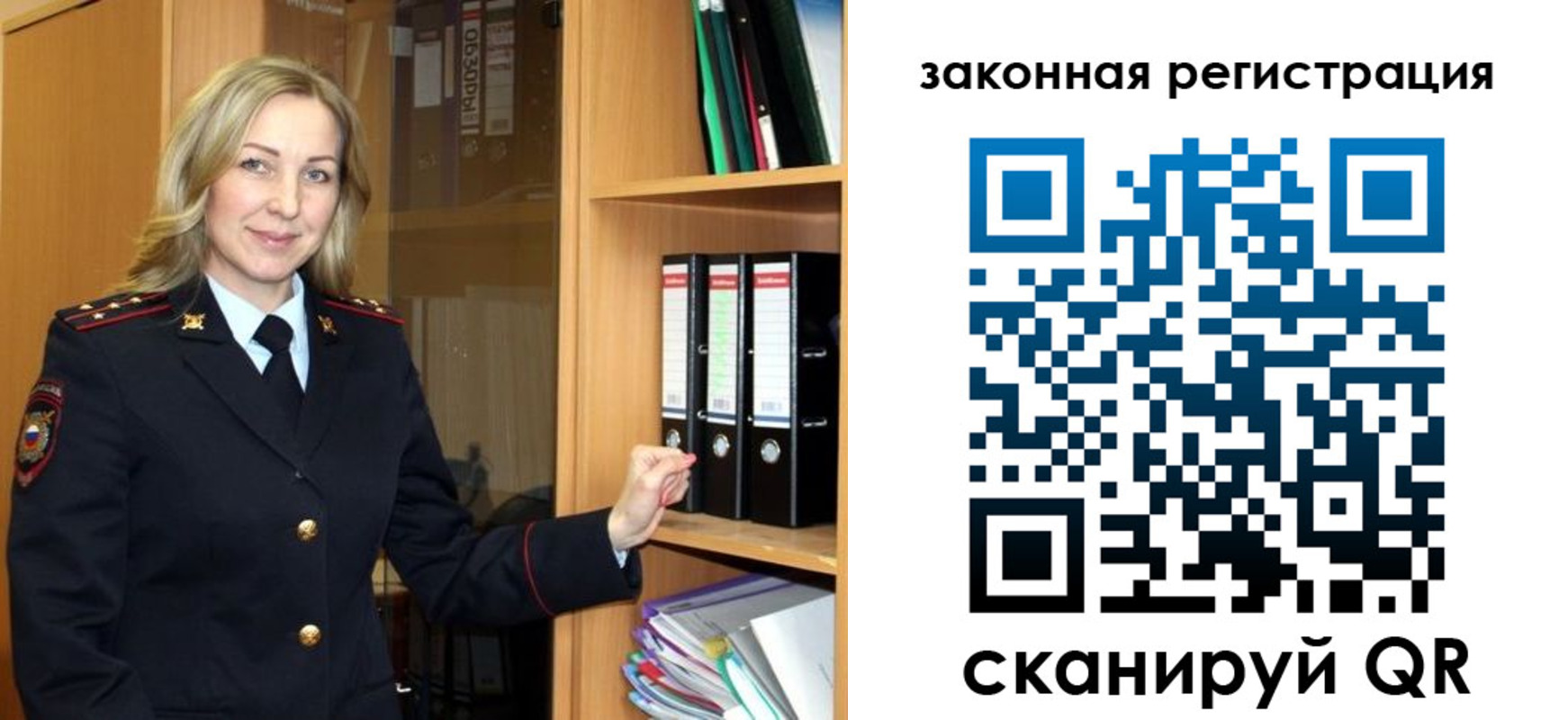 прописка для кредита в Тюмени