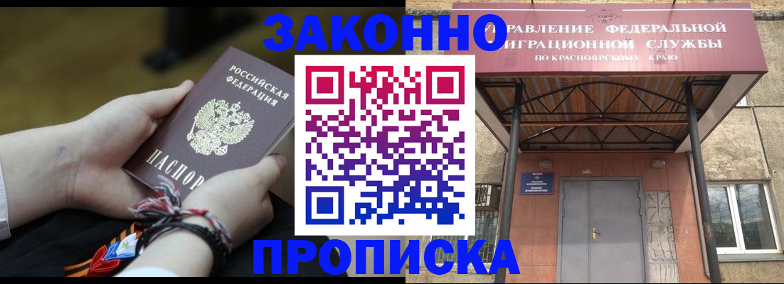 регистрация для дет. сада в Тюмени