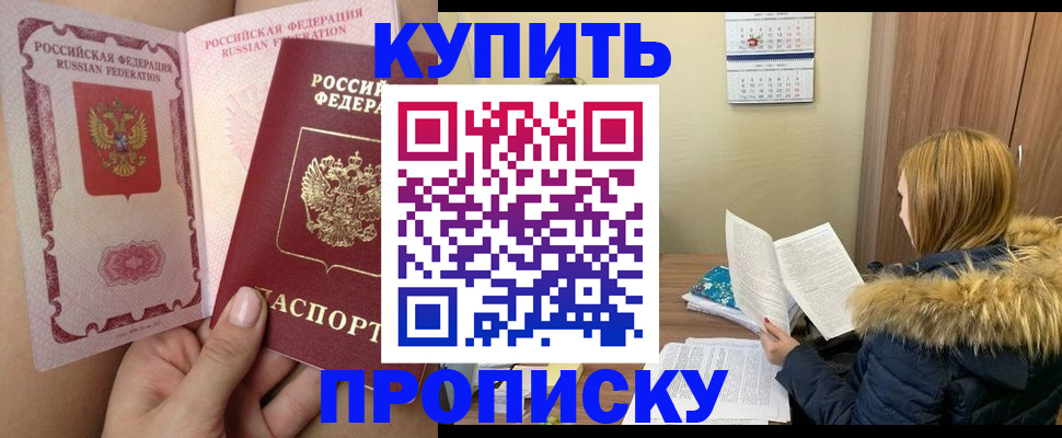 временная регистрация гарантия в Тюмени