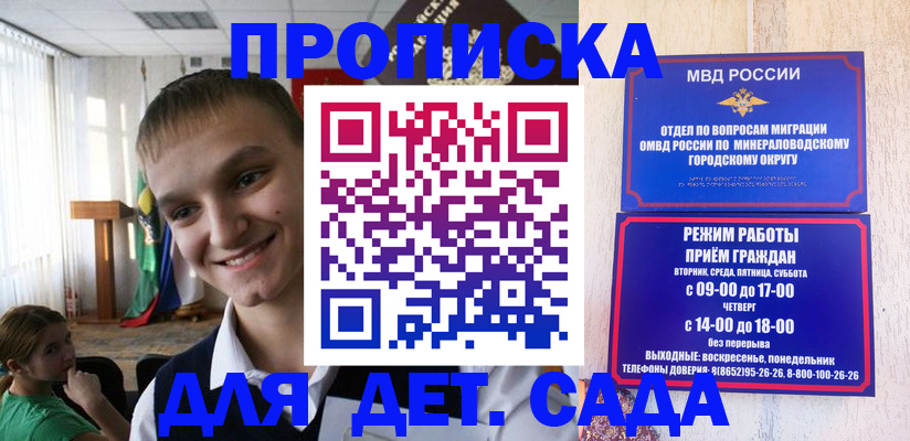 миграционный учет в Тюмени