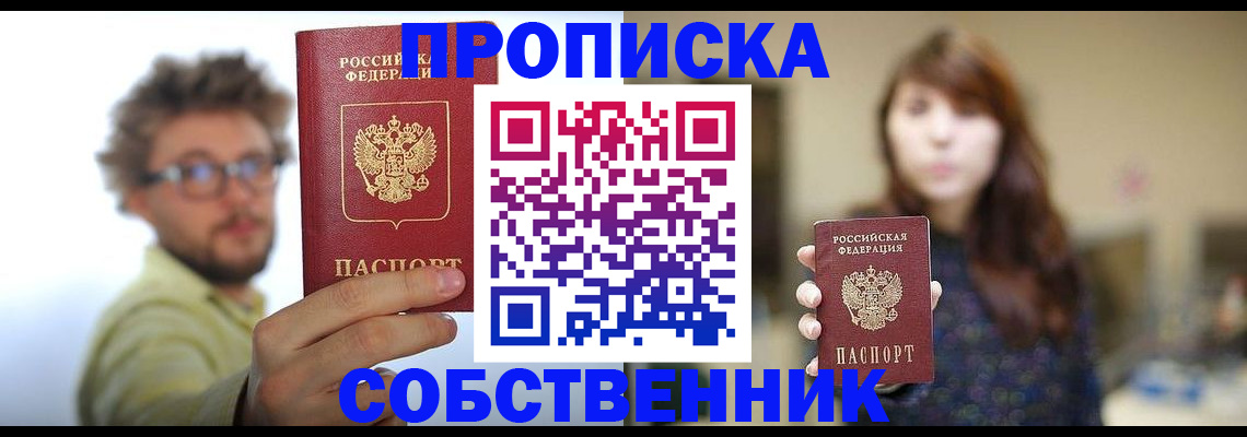 миграционный учет в Тюмени