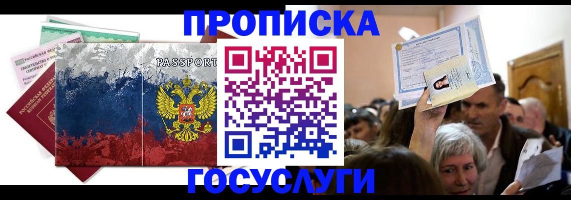 найти адрес прописки в Тюмени