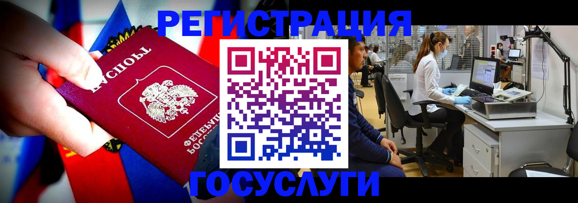 прописка законно в Тюмени